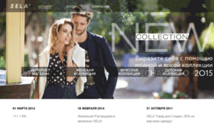 Sela.ua thumbnail