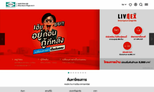 Sena.co.th thumbnail