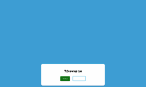 Sensei.co.il thumbnail