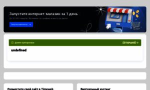 Seo-wcraft.ru thumbnail
