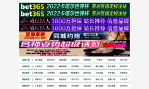 Seoanalisis.com thumbnail
