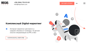 Seoblog.com.ua thumbnail