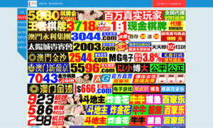 Seoprivado.com thumbnail