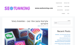 Seotunning.com thumbnail