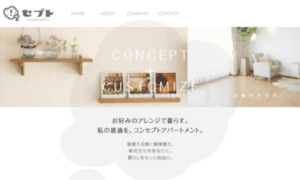Sep-t.jp thumbnail