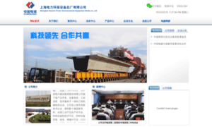 Sepee.com.cn thumbnail