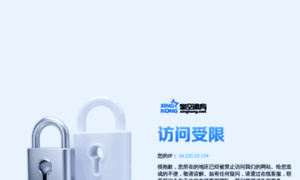 Sepiavlc.com thumbnail