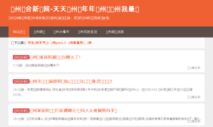 Seping.net thumbnail