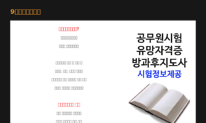Sero7.com thumbnail