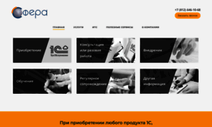 Sfera-it.com thumbnail