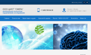 Sfera8.com thumbnail