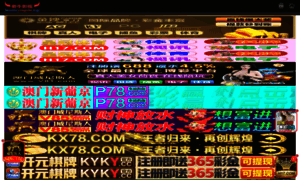 Shangrila-2.com thumbnail