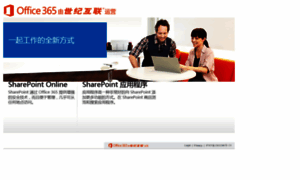 Sharepoint.cn thumbnail
