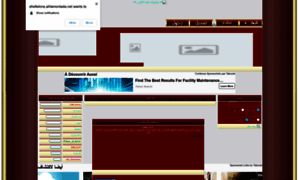 Sheltelons.ahlamontada.net thumbnail