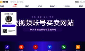 Shibaspain.com thumbnail