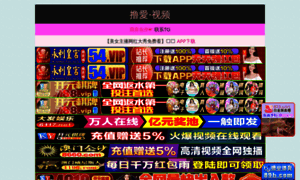 Shigerusan.com thumbnail