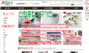 Shoa.co.kr thumbnail