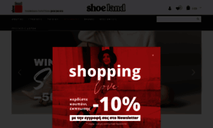 Shoeland.gr thumbnail