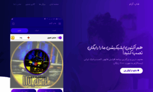 Shop-gram.com thumbnail