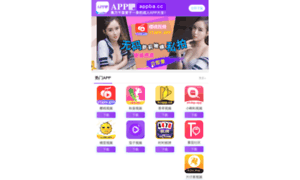 Show-de-recados.com thumbnail