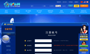 Showsarena.com thumbnail