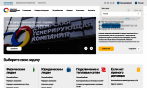 Sibgenco.ru thumbnail
