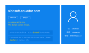 Sidesoft-ecuador.com thumbnail
