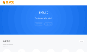 Sidi.cc thumbnail