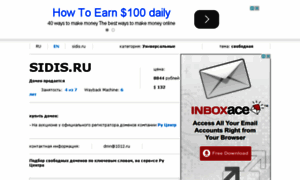 Sidis.ru thumbnail
