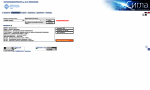 Sigla.ru thumbnail