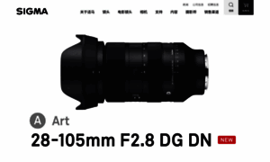 Sigma-photo.com.cn thumbnail
