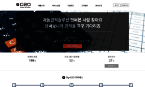 Signo2o.co.kr thumbnail