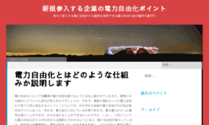 Sihtac.org thumbnail