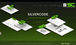 Silvercode.co.il thumbnail