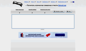 Simvoli.net thumbnail