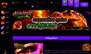 Sinanimodemolestar.com thumbnail