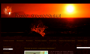 Single-singl.blogspot.am thumbnail