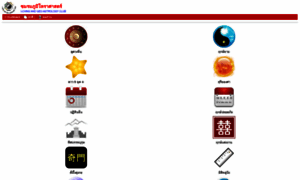 Sinsae.net thumbnail