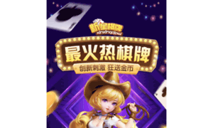Sintekshop.com thumbnail