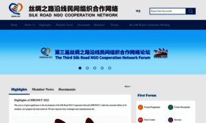 Sironet.cnie.org.cn thumbnail
