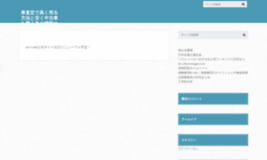 Sis-t.net thumbnail