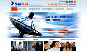 Sisnet.ru thumbnail
