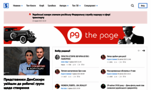 Site.ua thumbnail