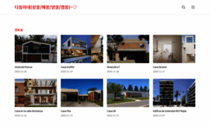 Skh2342.tistory.com thumbnail