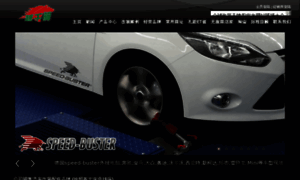 Skofreeruns.com thumbnail