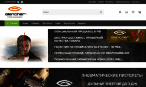 Sld.ru thumbnail