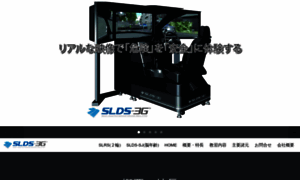 Slds.jp thumbnail