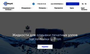 Slds.ru thumbnail