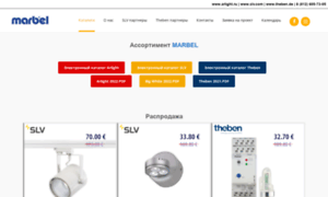 Slvbymarbel.ru thumbnail