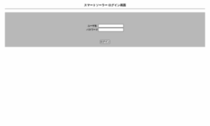Smart-solar.jp thumbnail